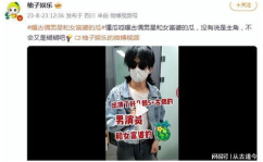 成毅娱乐吃瓜爆料,揭秘明星幕后吃瓜真相