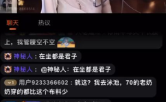 吃瓜主播娱乐,吃瓜主播带你领略娱乐圈风云变幻
