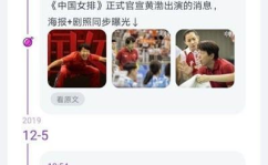 娱乐吃瓜酱测酒量视频下载,揭秘酒量极限挑战
