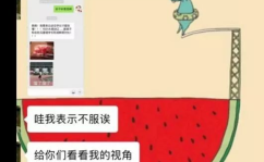 娱乐吃瓜酱互联网亲戚,互联网时代的趣味亲戚圈