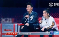 女生rap说娱乐圈吃瓜,女生RAP视角下的“吃瓜”故事