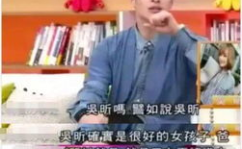 吃瓜娱乐间潘帅,揭秘明星幕后趣事
