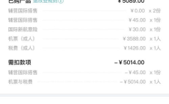 上海到墨尔本机票,上海出发机票攻略与价格解析