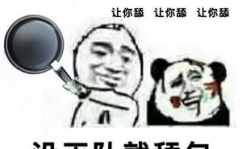 娱乐吃瓜酱现眼包,揭秘明星现眼包背后的故事