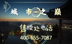 金茂万科都会四季（售楼处）首页网站-金茂万科都会四季营销中心-欢迎您-楼盘详情-最新价格-户型图-容积率@售楼处中心_新塘楼盘详情