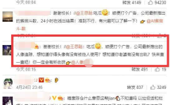 娱乐718.吃瓜网址,独家吃瓜网址带你畅游娱乐圈