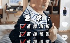 吃瓜娱乐圈抖音号是什么,带你领略娱乐圈幕后风云