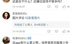 cj吃瓜娱乐圈,CJ吃瓜大揭秘