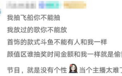娱乐吃瓜酱做核酸的修勾,核酸检测背后的温馨瞬间