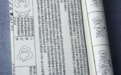 六法风水,揭秘古代智慧在现代生活中的应用与实践