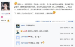 吃瓜妹娱乐的语音在线听,揭秘娱乐圈幕后故事