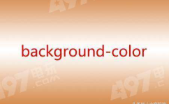 background-color,如何通过background-color提升网页设计美学