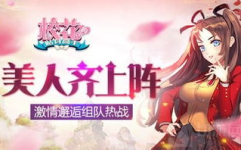 校花的贴身高手免费阅读全文,校园风云，巅峰对决！