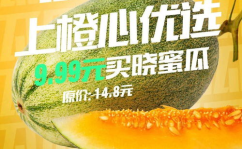 娱乐吃瓜大作战,揭秘热门事件，畅享欢乐时光