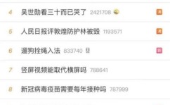 吃瓜妹娱乐的语音在线听,揭秘娱乐圈幕后故事