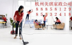 家政小时工,家庭生活助手，专业服务新选择