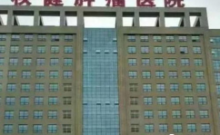 北京302医院,综合实力雄厚，医疗服务卓越的国家级大型医院