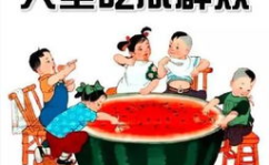 娱乐吃瓜菌讲中式教育,吃瓜菌视角下的甜蜜苦涩