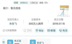 娱乐圈吃瓜图标,揭秘明星幕后故事