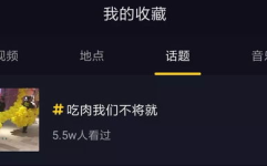 抖音娱乐大神快乐吃瓜,揭秘娱乐圈幕后故事