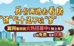 两路招聘,两路招聘战略全面启动