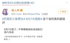 娱乐吃瓜君热搜,揭秘娱乐圈热点背后的真相与幕后故事”