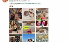 娱乐圈吃瓜爆料文件,明星背后的惊人真相
