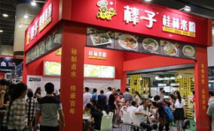 加盟连锁,共创辉煌事业之路