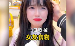 娱乐吃瓜酱女朋友养的好,吃瓜酱的女友，养出幸福甜蜜的恋爱典范