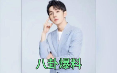 娱乐吃瓜男友是谁啊,娱乐吃瓜男友的真实身份大猜想