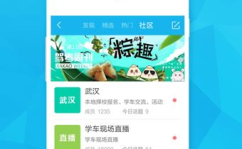 驾校考试宝典