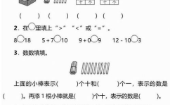 娱乐吃瓜君一年级数学题,娱乐吃瓜君带你揭秘数学奥秘