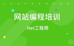 网页编程培训班,网页编程培训班的成长之路