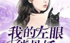 娱乐吃瓜老少女小说免费阅读,娱乐圈风云录