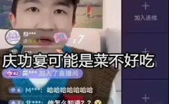 娱乐吃瓜直播间兔子,从种萝卜到修成正果的甜蜜旅程