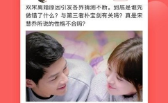全民吃瓜的娱乐,揭秘娱乐圈幕后故事