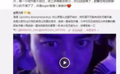 娱乐吃瓜李小璐微博号,娱乐圈吃瓜背后的真相