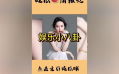娱乐吃瓜聚集地,这里是你的吃瓜聚集地！