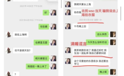 娱乐吃瓜酱互联网亲戚,互联网时代的趣味亲戚圈