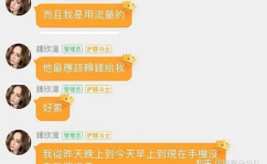 娱乐圈吃瓜2022群,盘点年度热点事件与幕后真相