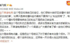 娱乐吃瓜爆料短句搞笑版,吃瓜群众爆笑揭秘