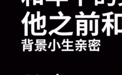 娱乐圈吃瓜图标,揭秘明星幕后故事