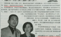 娱乐圈吃瓜帖,揭秘明星幕后真相